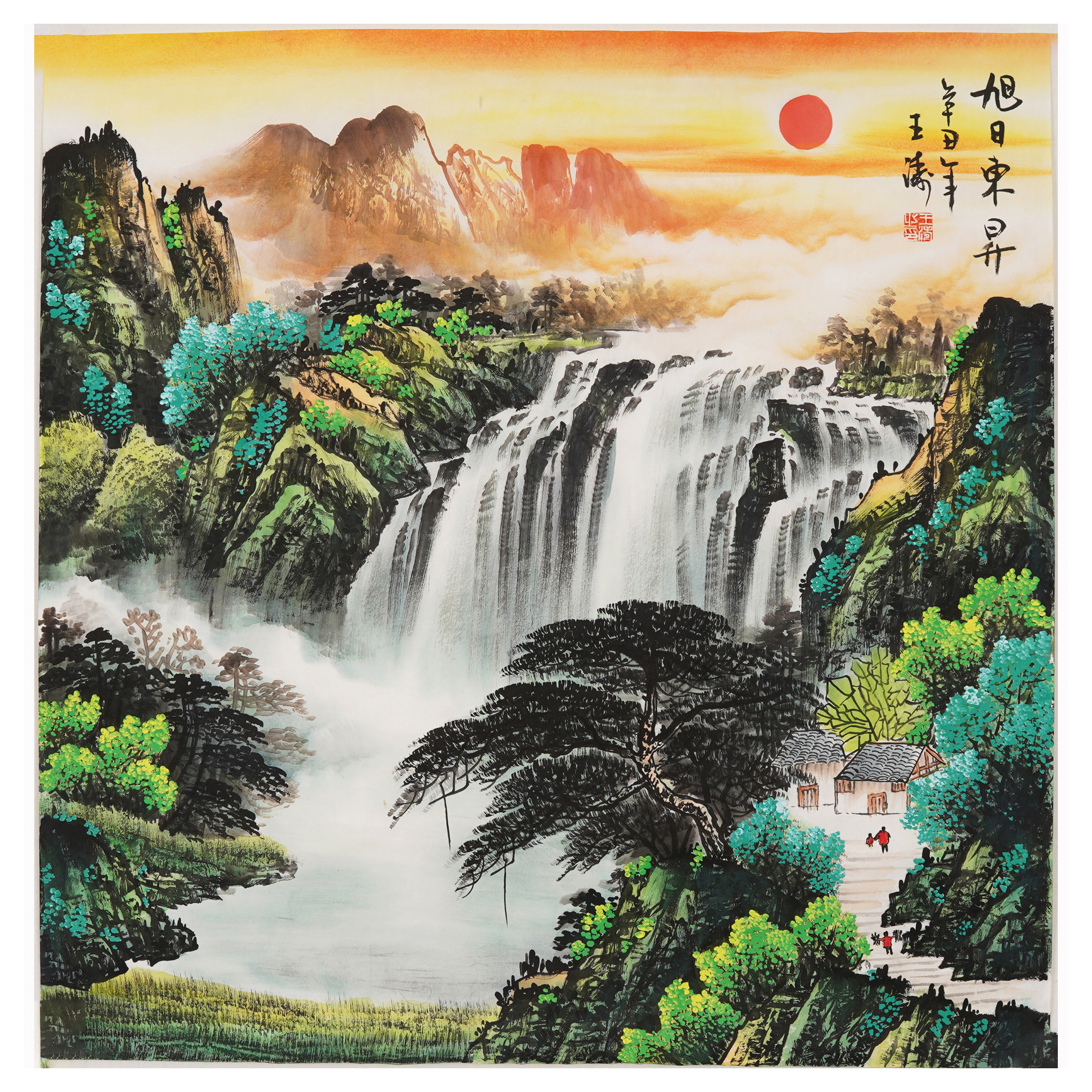 纯手绘斗方真迹山水画玄关装饰画客厅聚宝盆手工风景招财国画0761