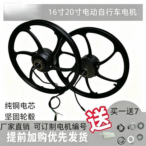 省电有力高速纯铜电动车电动机