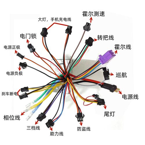 广州永新车业专用控制器 本店的齿轮电机才匹配和别家的不通用