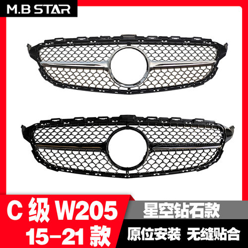 奔驰15+款C级W205星空钻石改装