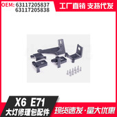 63117205838大灯 适用宝马X6 维修配 2013 63117205837 E71 2008