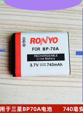 BP70A电池 适用于三星ES65/ES70/PL100/SP70/PL80/ST65/ST66相机