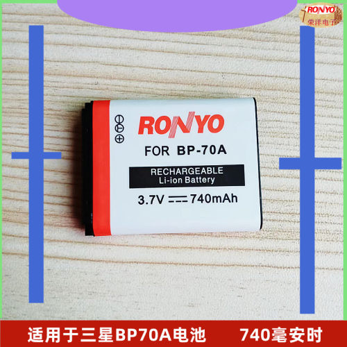BP70A电池三星ST70PL170充电器