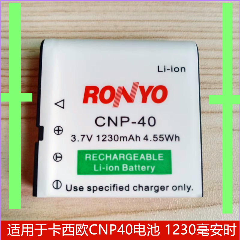 RONYOcnp40电池适用欧达
