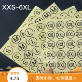 标贴衣服码 标贴纸不干胶3cm大标签数字码 数贴SML 圆形透明尺码 服装