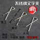 夹不锈钢定型服装 又字夹金属夹子衬衫 包装 英文铜质衬衣定位夹光杆