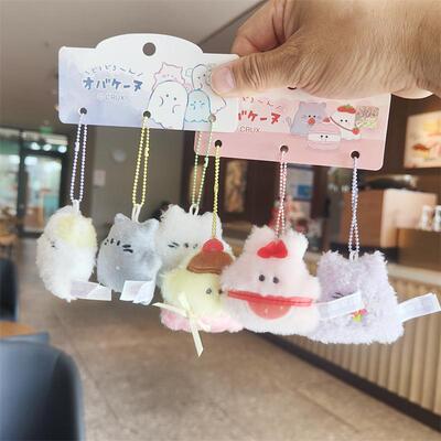 伊藤家卡通CRUX正版授权幽幽家族mini毛绒公仔手机挂件包包挂件