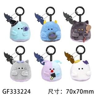 伊藤家CRUX正版授权幽幽家族钥匙挂件毛绒响屁香味手机包包挂件