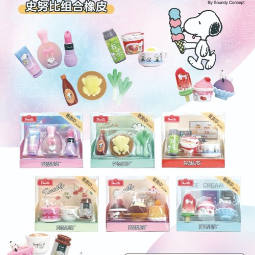 伊藤屋正版授权snoopy史努比公仔造型场景摆件橡皮擦铅笔擦