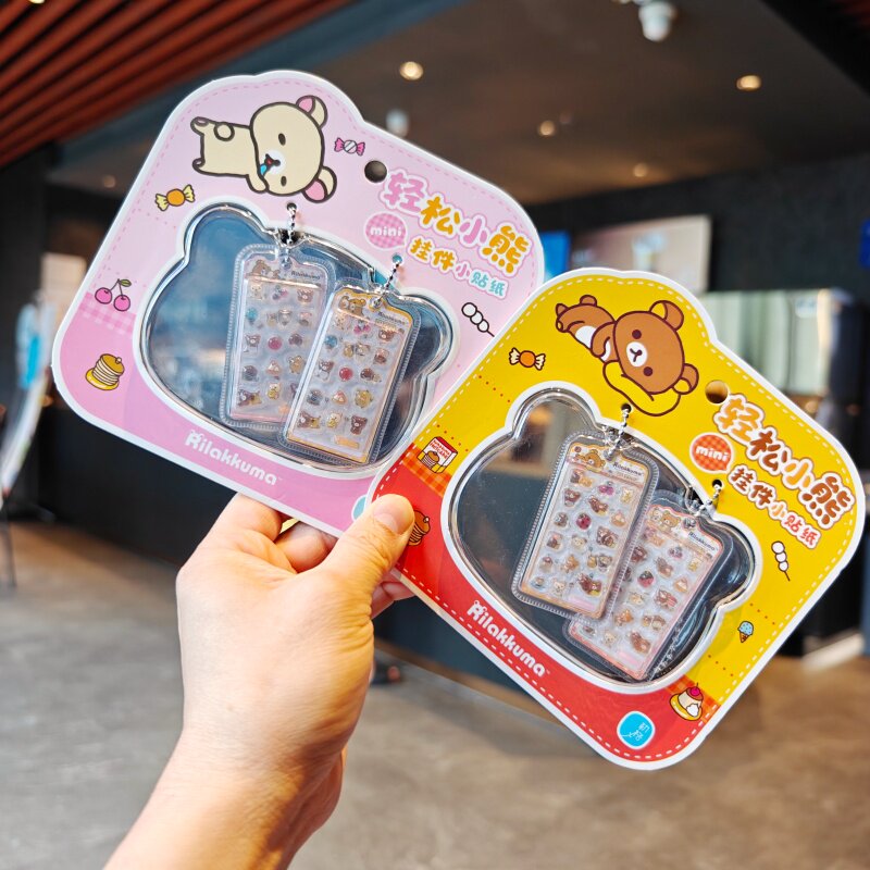 伊藤家SAN-X授权Rilakkuma 轻松小熊可爱包包挂件3D立体浮雕贴
