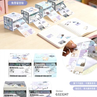 便利贴留言条N次贴便条盒装 伊藤家CRUX正版 授权幽幽家族抽拉式