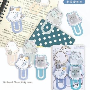 伊藤家CRUX正版授权幽幽家族PVC书签型N次贴 便利贴 留言条套装