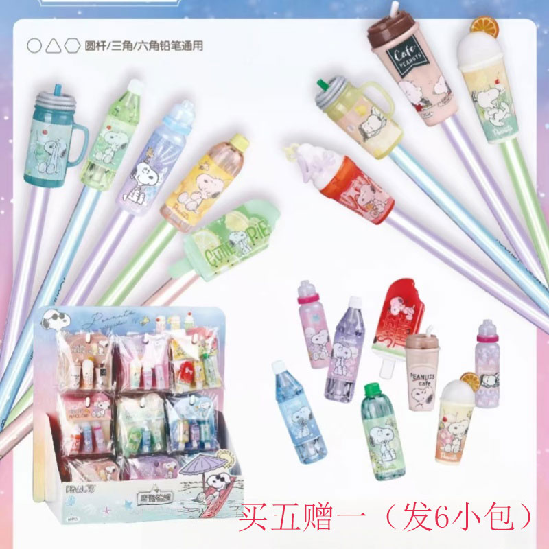 伊藤家正版授权snoopy史努比超萌铅笔帽笔盖铅笔套保护套