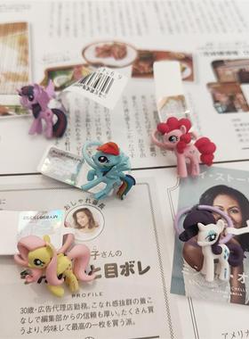 伊藤家卡通正版授权小马宝莉指环戒指