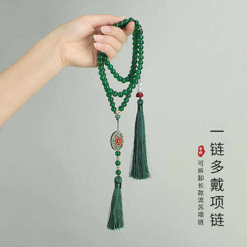 藏式流苏长款项链绿玻璃珠