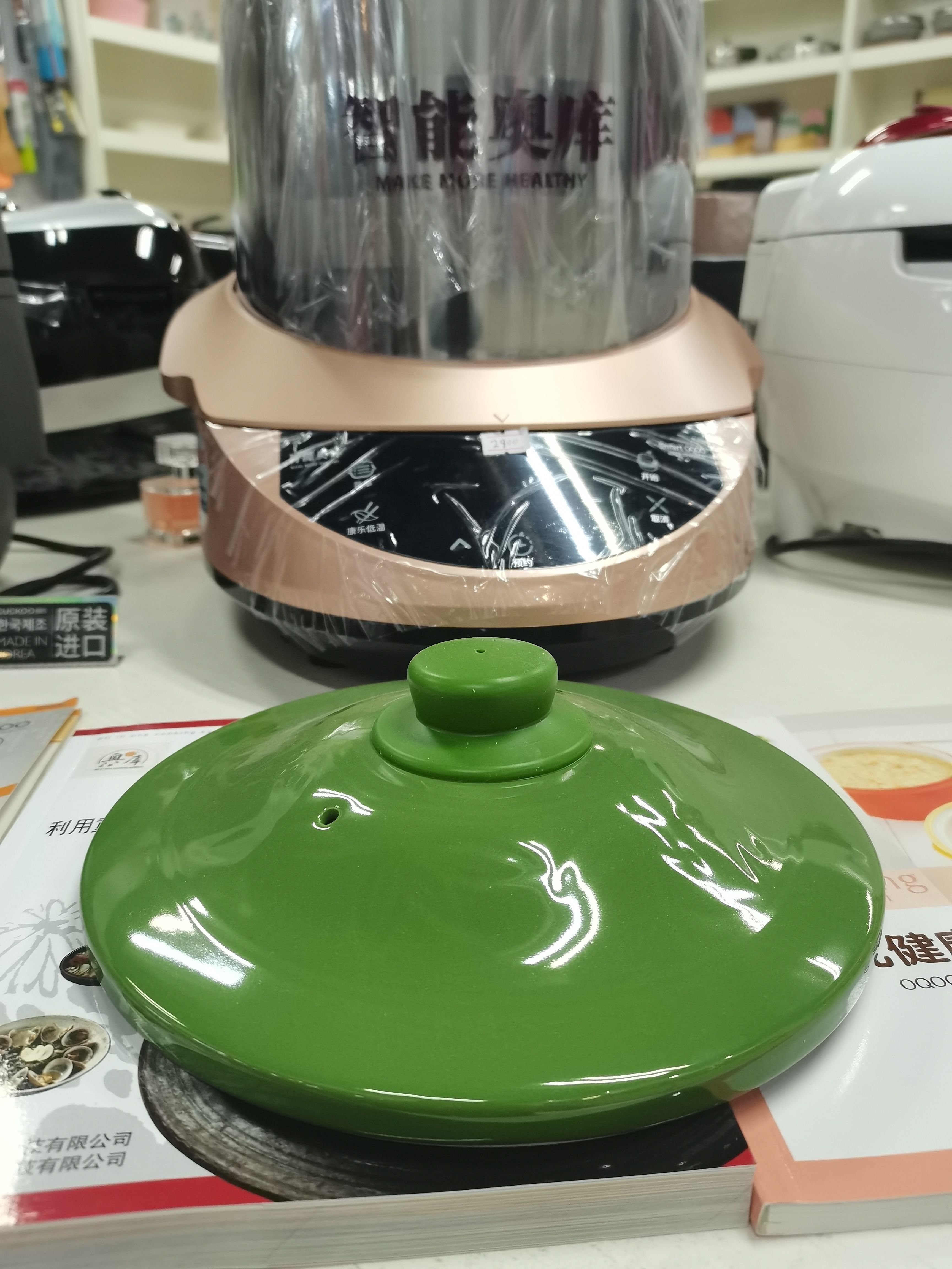 奥库养生锅内胆盖子