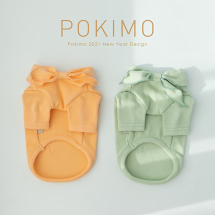 Pokimo马尔济斯约克夏宠物家居服 文艺领结衫 柔软舒适春夏配色