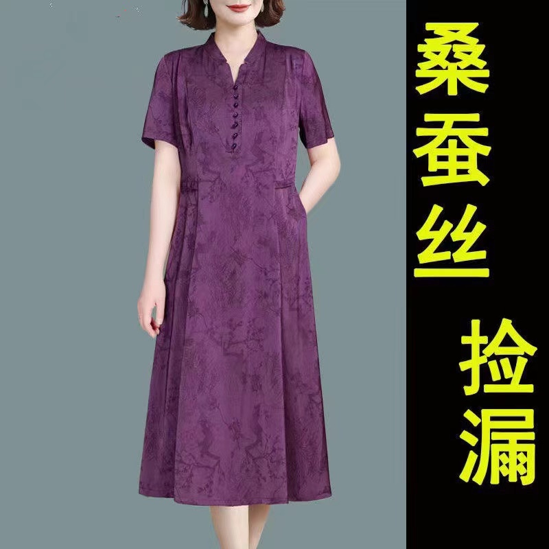 夏季妈妈女连衣裙真丝旗袍桑蚕丝