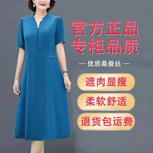 妈妈夏装 中老年气质改良旗袍遮肉长裙子 洋气连衣裙真丝桑蚕丝新款