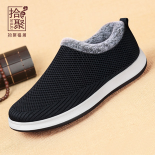 爸爸老北京布鞋 男士 男套脚中老年运动休闲鞋 加绒加厚保暖棉鞋 冬季