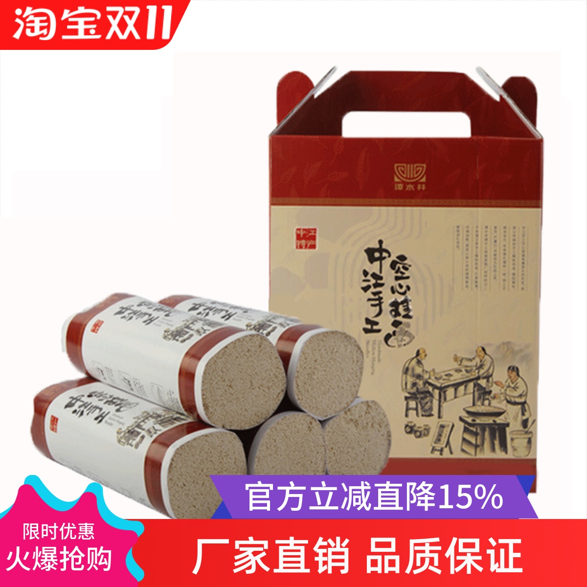 中江手工空心挂面精品礼盒装不坨面特细龙须面易消化四川特产包邮