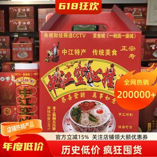 四川中江手工空心挂面旗舰店谭家老井龙须不坨易消化细面条礼盒装