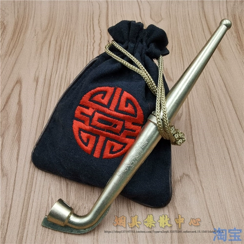 Портативная старомодная металлическая курительная трубка для пожилых людей