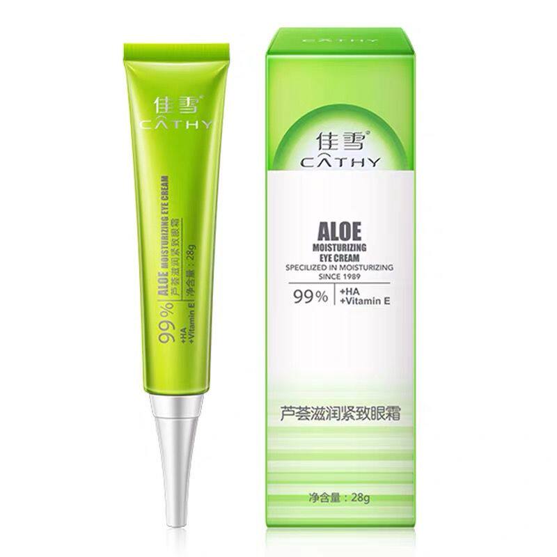 佳雪芦荟滋润紧致眼霜28g保湿滋润眼部细纹眼袋