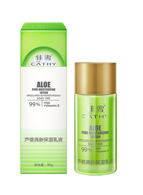 佳雪芦荟清新保湿乳液80g改善肌肤干燥盈润保湿焕亮