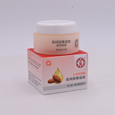 大宝美容晚霜50g夜间密集滋润面霜补水保湿润肤霜可配合日霜使用