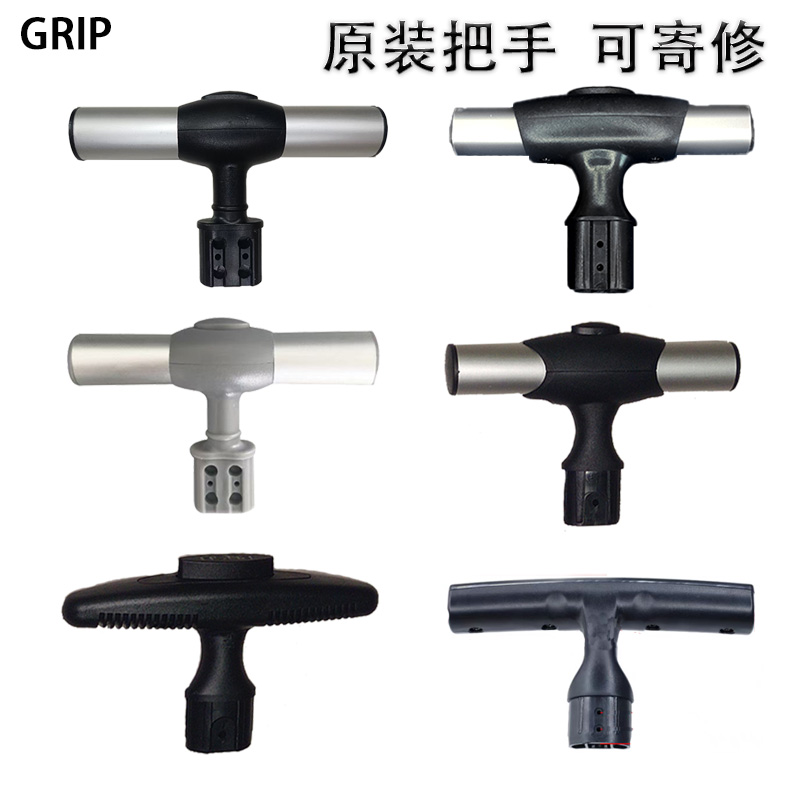 行李箱手把手柄拉杆书包拉杆架