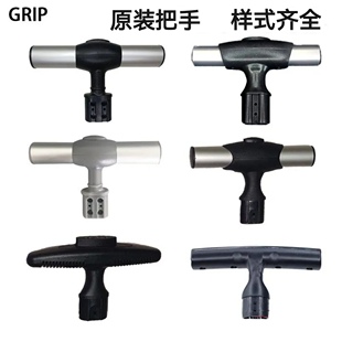 行李箱拉杆手柄拉杆书包拉杆架把手配件旅拉包伸缩Tt型拉杆头配件