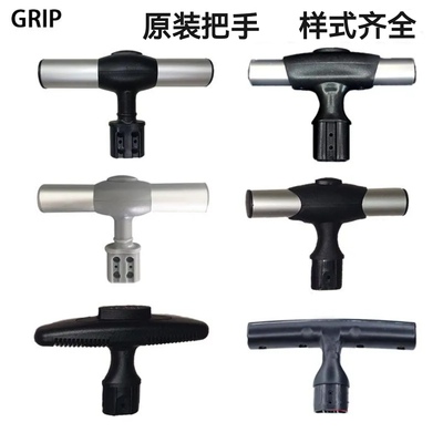 行李箱手把手柄拉杆书包拉杆架