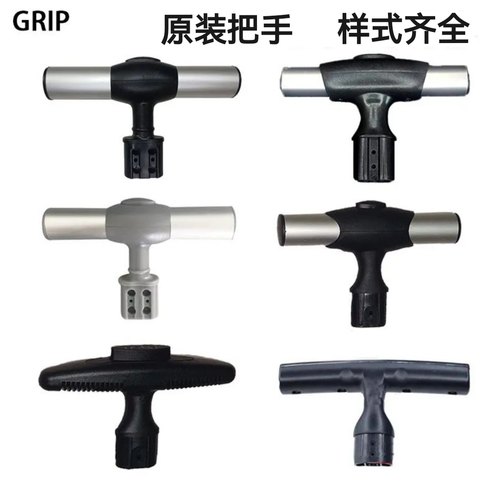 行李箱手把手柄拉杆书包拉杆架