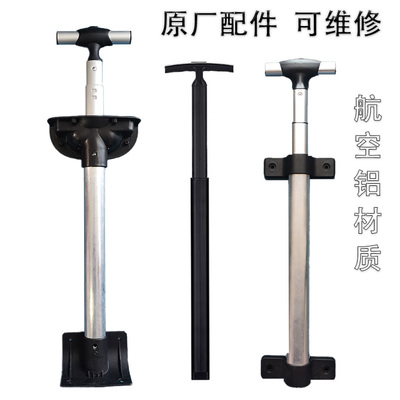 原厂拉杆配件可寄来修理