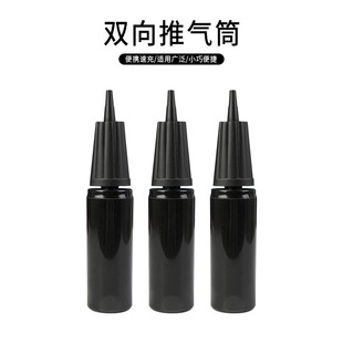 便携式气球打气筒手动手推气筒游泳圈瑜伽球跳跳马打气筒工具黑色