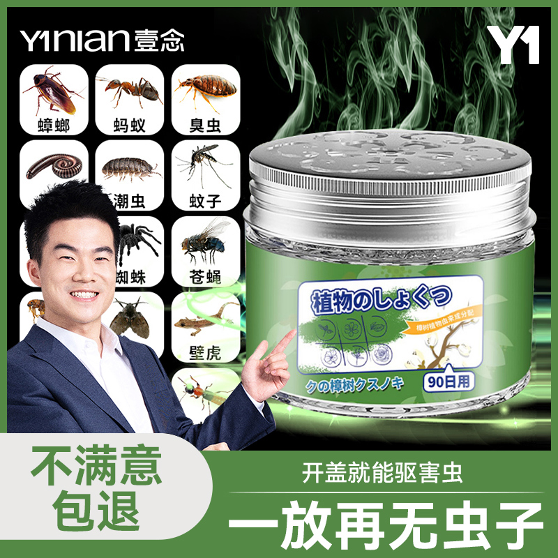 【胖东莱断货王】全网热销100w+~