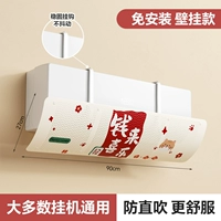 [Деньги приходят в радость] Новый стиль 2025 года ☆ Без установки ♡ Модель для настенного монтажа