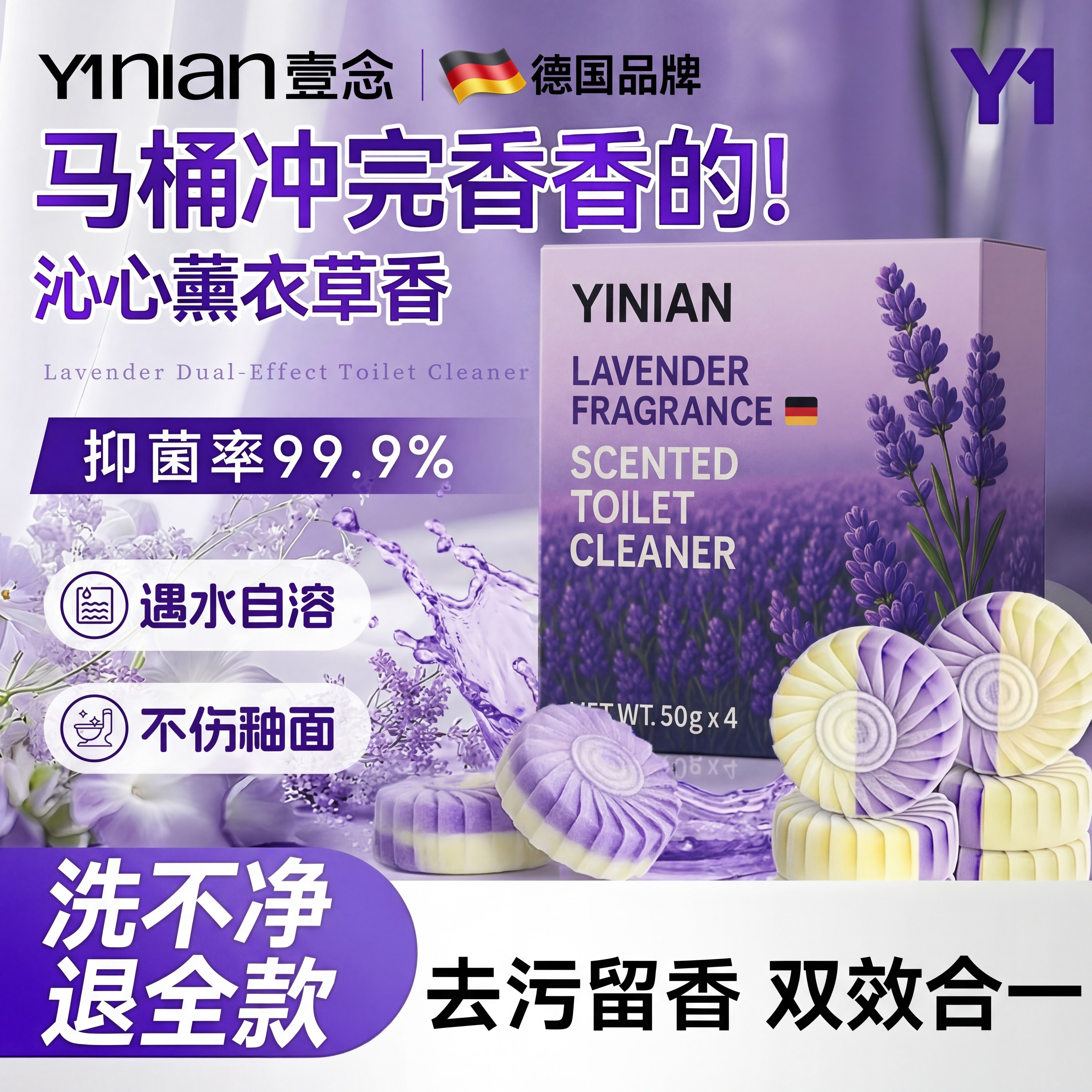 德国马桶清洁剂清香型洁厕宝蓝泡泡厕所强力除垢臭除臭神器洁厕灵,洗护清洁剂/卫生巾/纸/香薰,马桶清洁剂/洁厕剂,淘宝优惠券,粉丝福利购,淘宝优惠卷