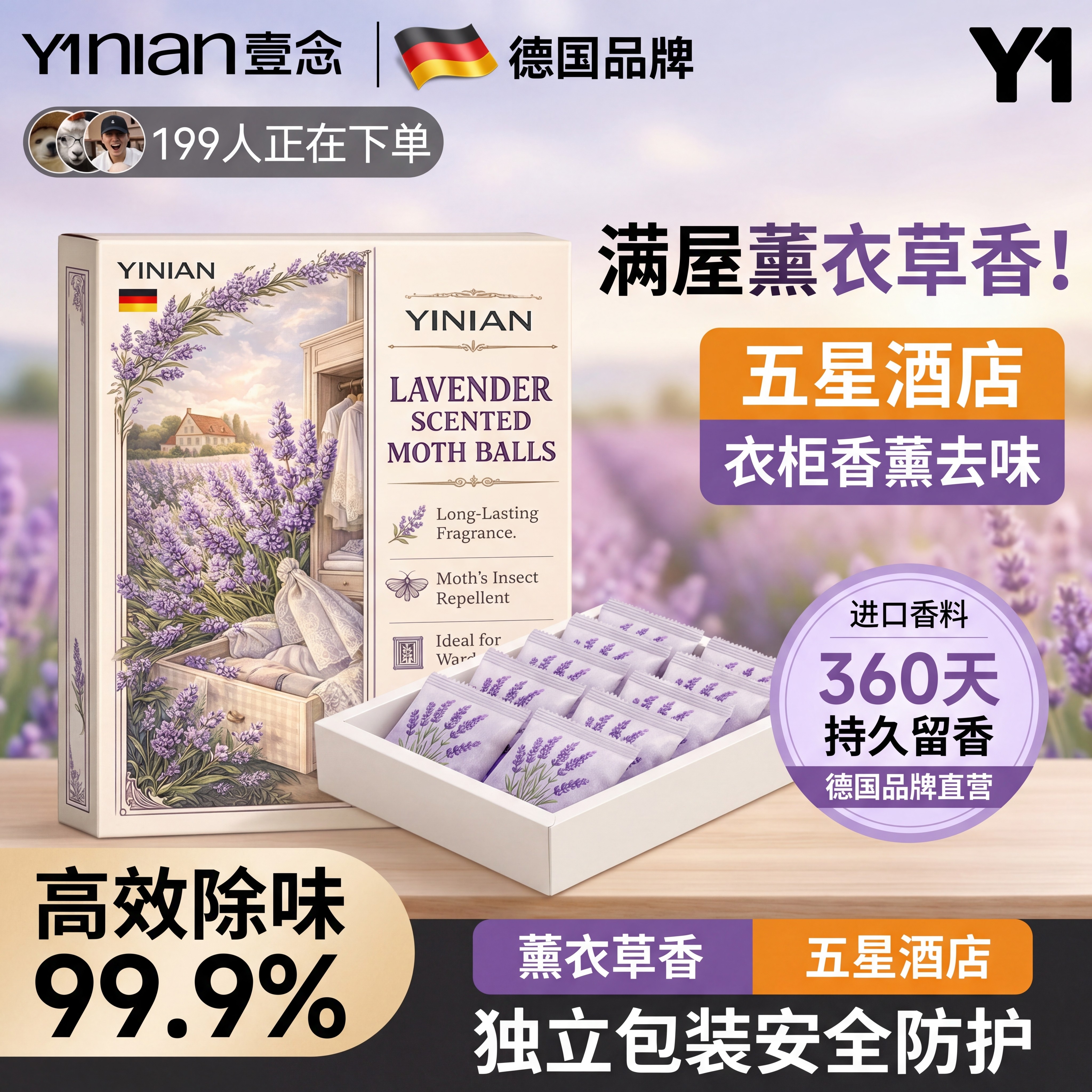 ���ڲ����������������衿ȫ������100w+��1��=48����?޹�²�����ζ��ù  29.9Ԫ