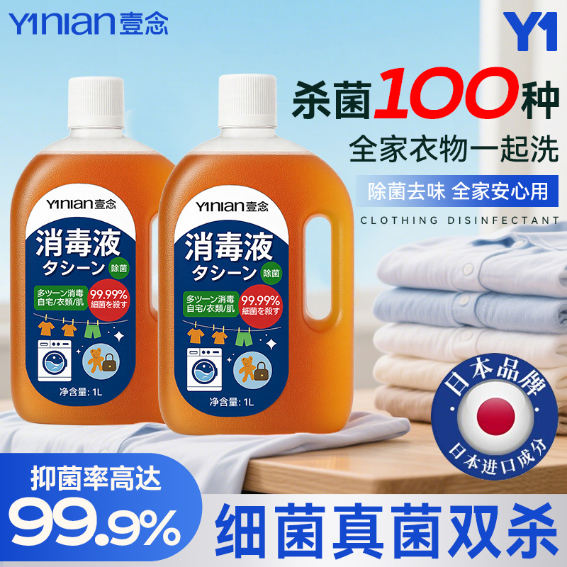 超市断货王！德国品牌！
