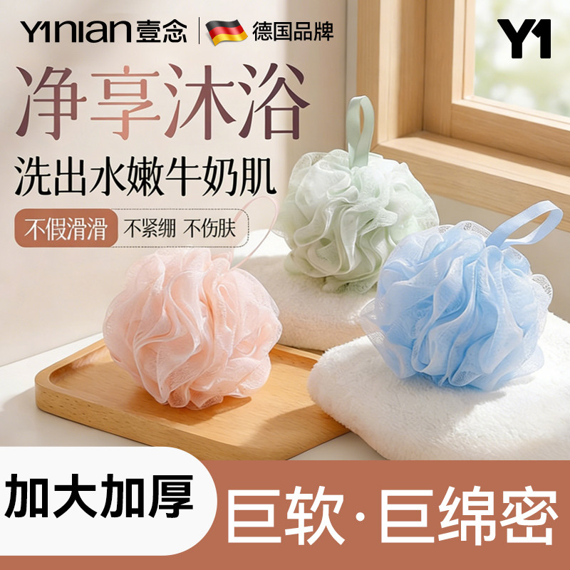 德国搓澡巾女士专用强力搓泥不伤皮肤搓澡神器细砂洗澡巾沐浴球花,家庭/个人清洁工具,沐浴球,淘宝优惠券,粉丝福利购,淘宝优惠卷