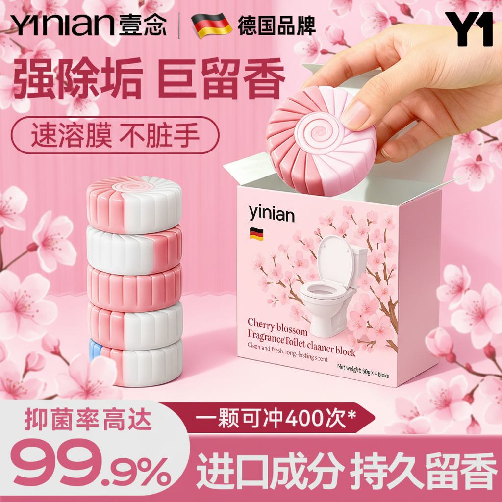 德国洁厕宝灵马桶清洁剂去异味强力除臭除垢留香香蓝泡泡厕所神器,洗护清洁剂/卫生巾/纸/香薰,马桶清洁剂/洁厕剂,淘宝优惠券,粉丝福利购,淘宝优惠卷