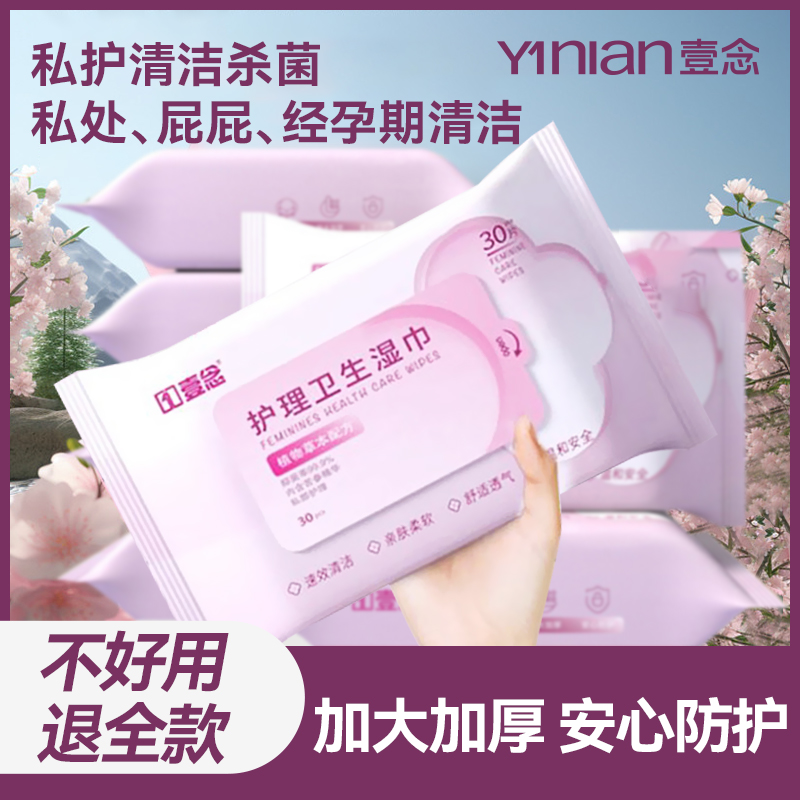 胖东莱爆款!国货之光&虞书芯推荐