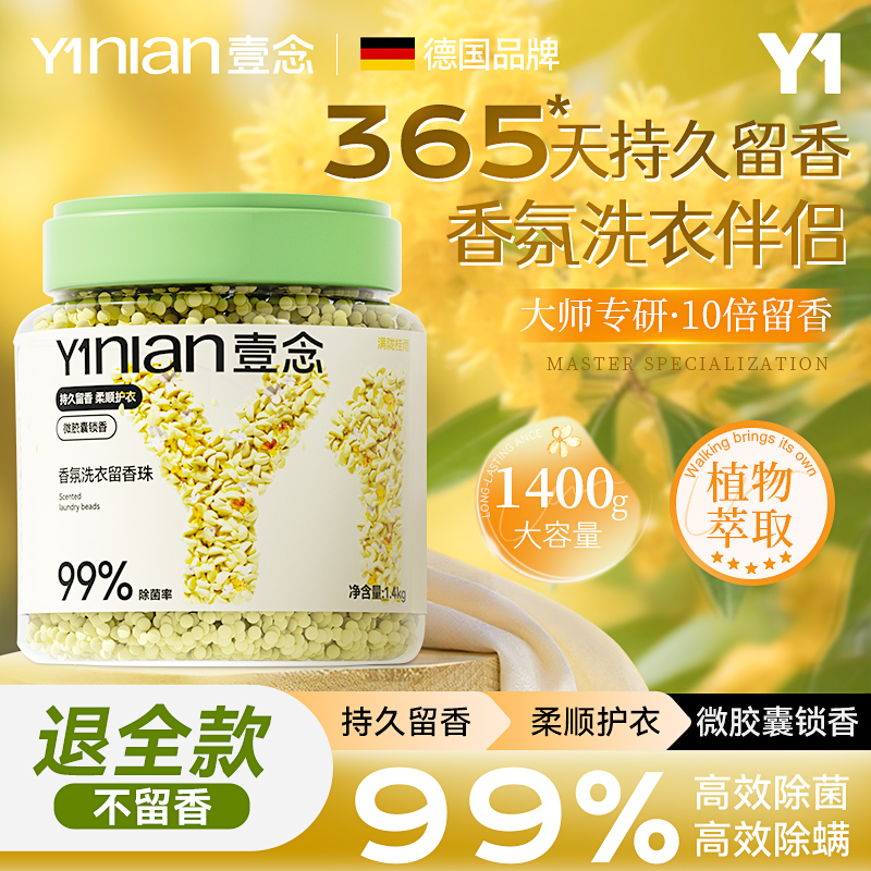 【德国品牌】断货王！热销100w+