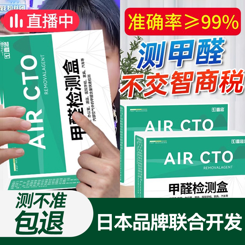 爆款!热销100W&快速自测盒