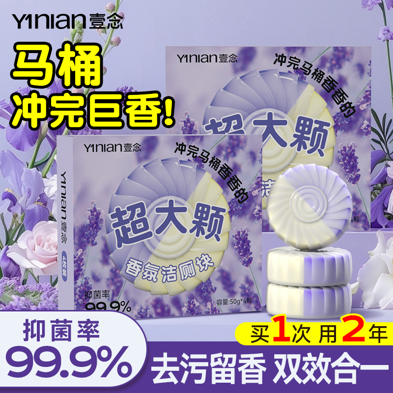 德国洁厕宝灵马桶清洁剂厕所强力