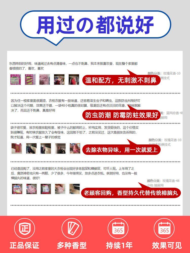 WARDROBE AROMATHERAPY SACHET LONG-LASTING FRAGRANCE FRAGRANCE SACHET BAG WARDROBE CLOTHES MILDEW-PROOF MOISTURE-PROOF DEODORANT INSECT REPELLENT DEODORANT