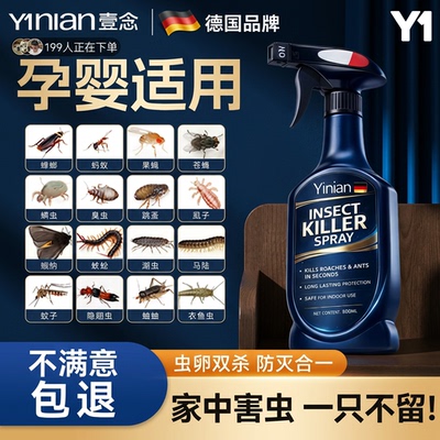 热销100W！呋虫胺杀虫剂全窝端