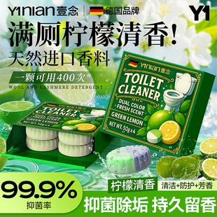 德国马桶清洁剂厕所清洗剂蓝泡泡除臭神器洁厕块洁厕灵马桶洁厕宝